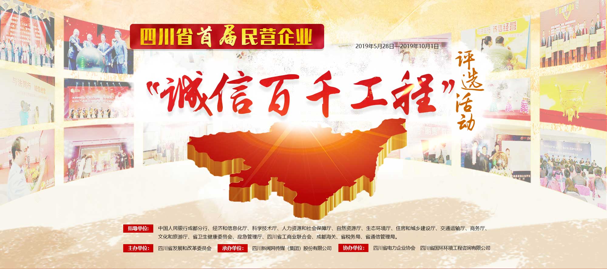 微信图片_20190905152100.jpg