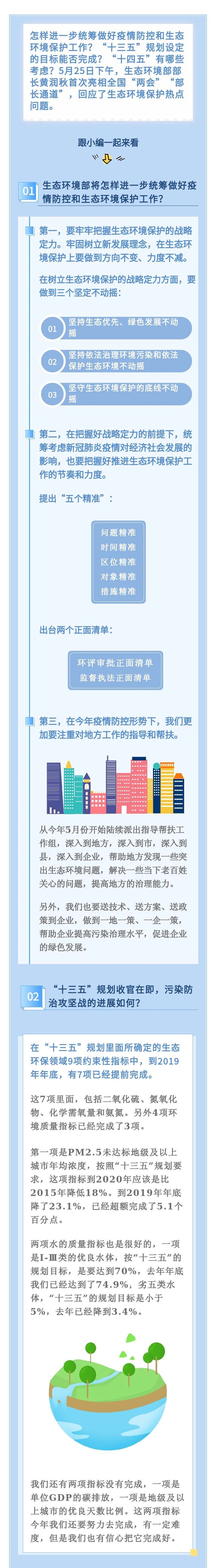 微信图片_20200707145203.jpg