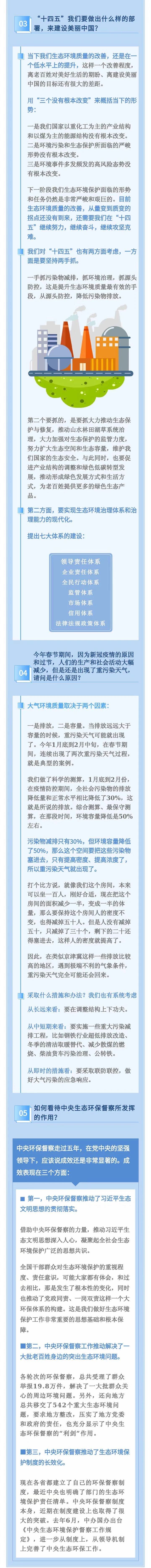 微信图片_20200707145203.jpg
